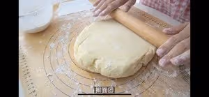 英女皇私人御廚的司康食譜