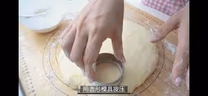 英女皇私人御廚的司康食譜