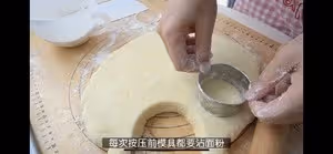 英女皇私人御廚的司康食譜