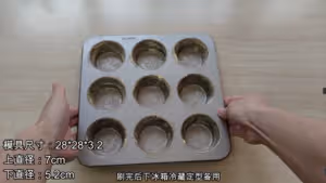 還原小時候的美食，老式脆皮蛋糕，每次都要排隊買