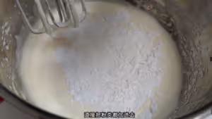 還原小時候的美食，老式脆皮蛋糕，每次都要排隊買