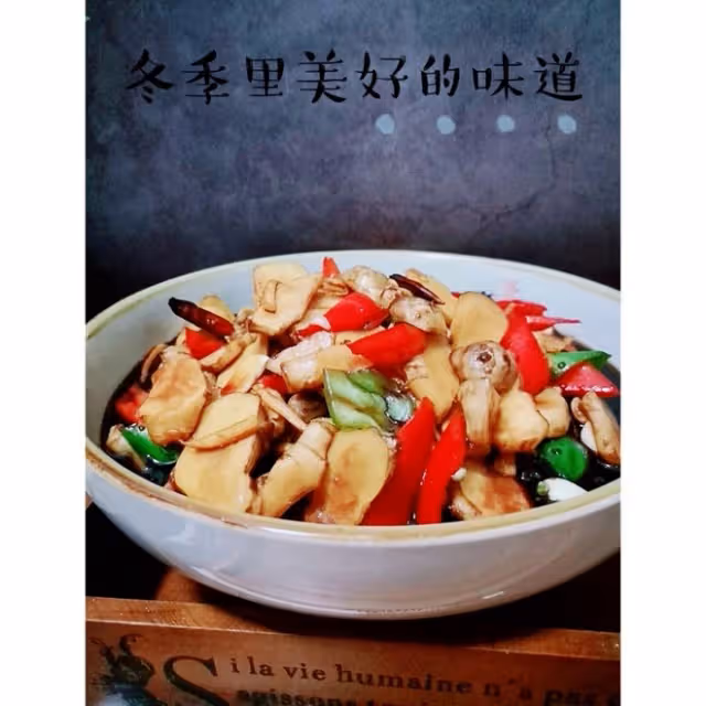 冬季香腌鬼子姜(也叫洋姜)易操作味道美