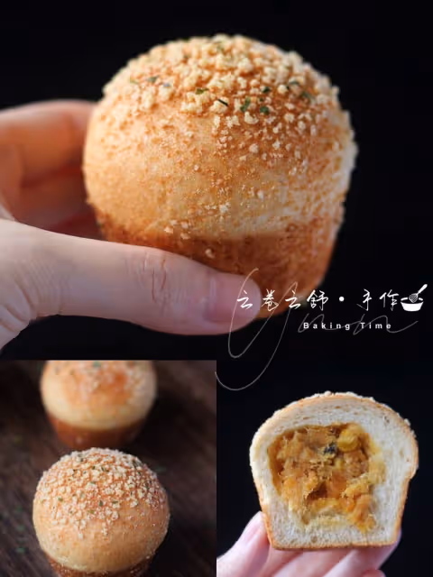 美味可愛💯肉鬆芝士小蘑菇麵包