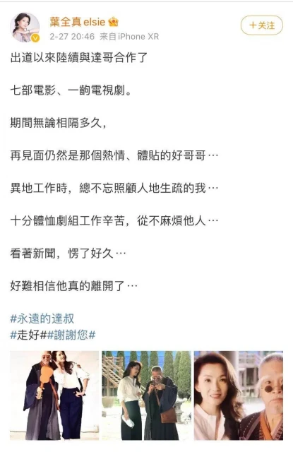 「風月女神」 全真近況， 52歲瘦得皮包骨，曾可與林青霞媲美，今雙手常發抖與老母相依為命，網歎：美人遲暮，令人心疼
