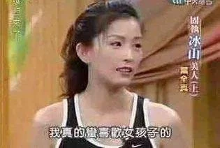 「風月女神」 全真近況， 52歲瘦得皮包骨，曾可與林青霞媲美，今雙手常發抖與老母相依為命，網歎：美人遲暮，令人心疼
