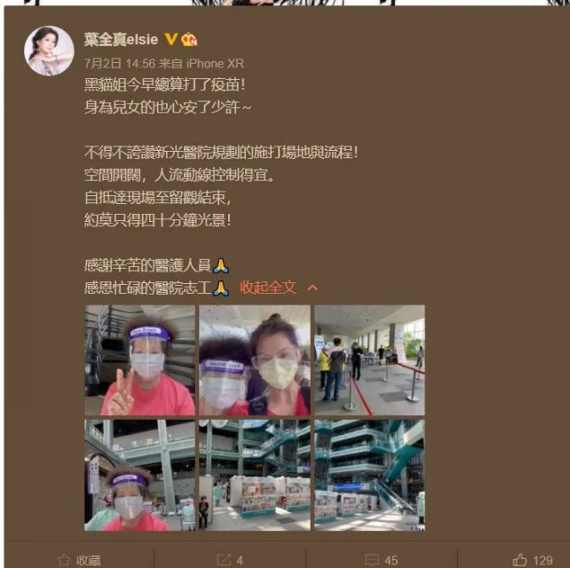 「風月女神」 全真近況， 52歲瘦得皮包骨，曾可與林青霞媲美，今雙手常發抖與老母相依為命，網歎：美人遲暮，令人心疼