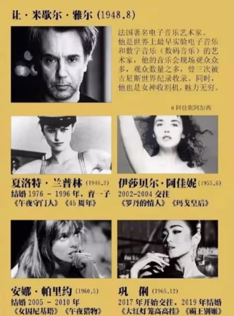 當小三8年無果！女星「再嫁70歲富尪」靠一張紙秒點頭　「一生情路曲折」終覓得良緣