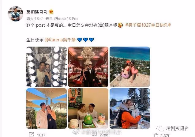 網民猜好事近！吳千語29歲生日男友施伯雄公開甜蜜合照