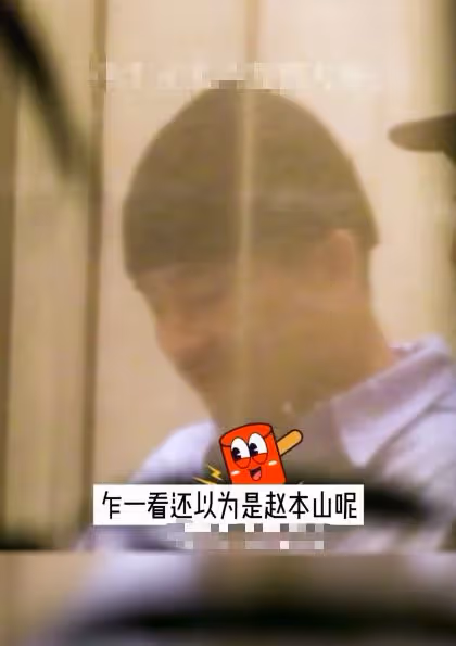 一胖毀所有，歐豪近照曝光又胖又油膩，被嘲鞋拔子撞臉趙本山！
