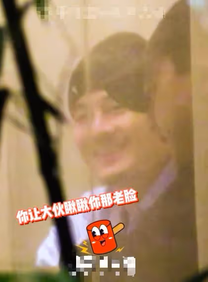 一胖毀所有，歐豪近照曝光又胖又油膩，被嘲鞋拔子撞臉趙本山！