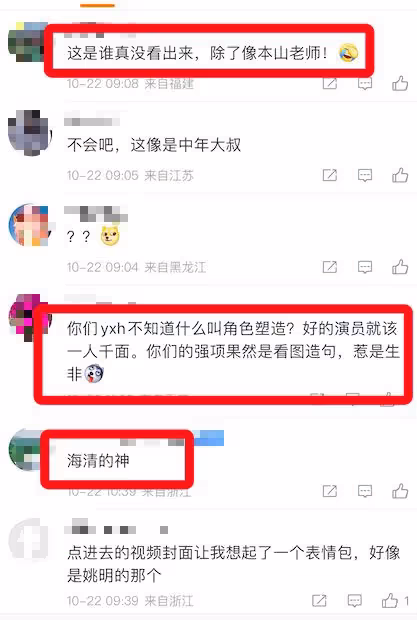 一胖毀所有，歐豪近照曝光又胖又油膩，被嘲鞋拔子撞臉趙本山！