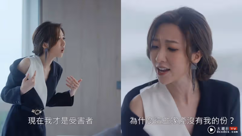 趕收工？一集內家暴、離婚、出賣朋友        《美麗戰場》結局周太倉促！