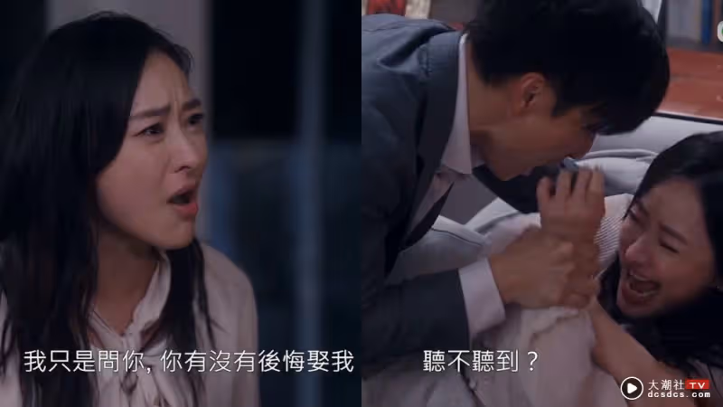 趕收工？一集內家暴、離婚、出賣朋友        《美麗戰場》結局周太倉促！