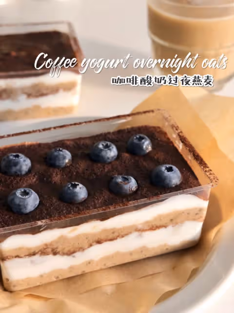 無油無糖｜咖啡酸奶過夜燕麥☕️低卡提拉米蘇