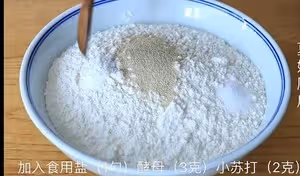 家庭版油條（無泡打粉）