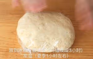 家庭版油條（無泡打粉）