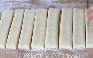 家庭版油條（無泡打粉）