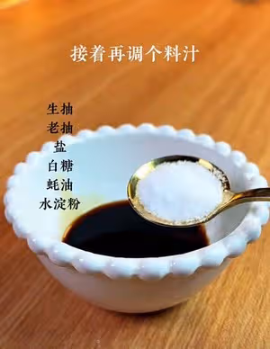 火腿土豆燴飯