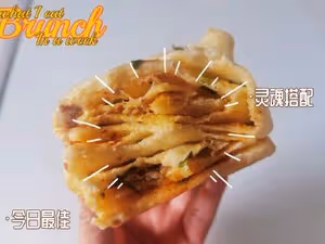 肉沫蔥花捲