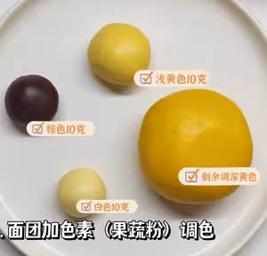又香又酥✌可達鴨瑪格麗特餅乾