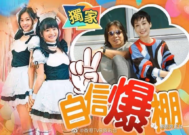 發脾氣被江美儀怒罵！林敏驄被捧做視帝：我受得起