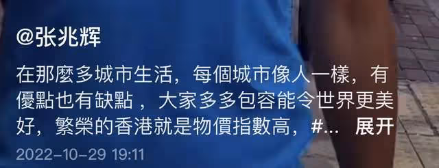 59歲影帝稱內地物價便宜，開百萬豪車回港，嫌35元一小時停車費貴