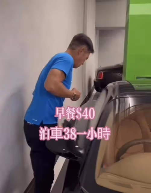 59歲影帝稱內地物價便宜，開百萬豪車回港，嫌35元一小時停車費貴