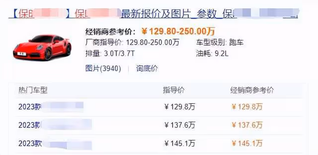 59歲影帝稱內地物價便宜，開百萬豪車回港，嫌35元一小時停車費貴