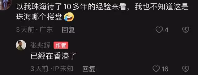 59歲影帝稱內地物價便宜，開百萬豪車回港，嫌35元一小時停車費貴