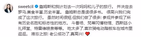 甄子丹一家三口騎滑板車游羅馬！模特老婆秀美腿，小兒子顏值吸睛