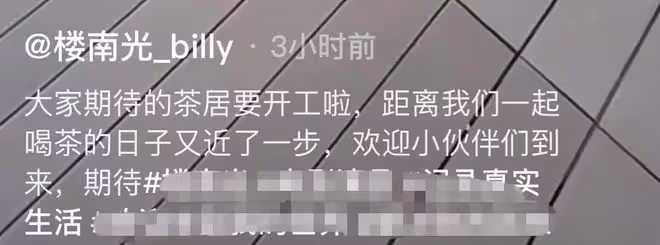 68歲港星定居內地開茶樓，小18歲女友罕見現身，兩人同框似父女