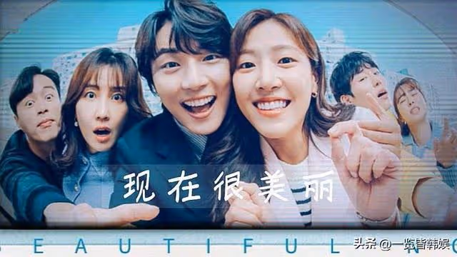 尹施允機場照被指「發麵」出演家庭劇咖位下降？曾與朴信惠傳緋聞