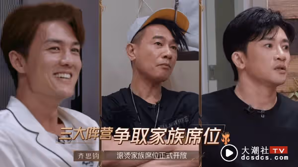 《披荊斬棘》成團夜選曲曝光！傳5名初代哥哥回歸助陣