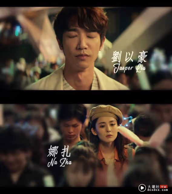 劉以豪再演苦情男！與古力娜扎搭檔《不要忘記我愛你》韓國定檔