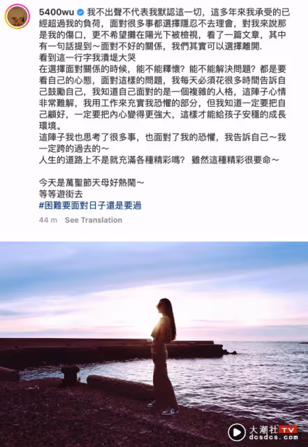 曹格屢次失控暴走！吳速玲崩潰發聲：可以選擇離開