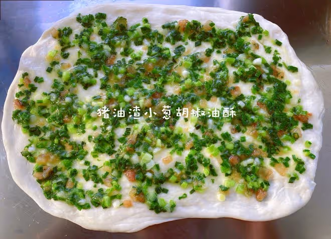 豬油渣胡椒蔥油餅（超詳細攻略分享）