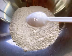 豬油渣胡椒蔥油餅（超詳細攻略分享）