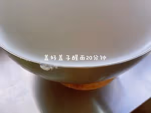 豬油渣胡椒蔥油餅（超詳細攻略分享）