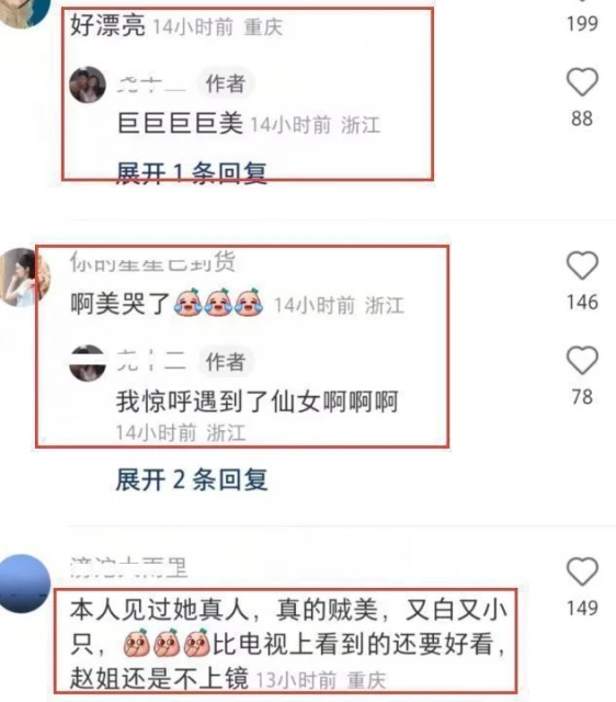 麗水仙都偶遇趙麗穎拍戲 一襲紫色長衫仙飄飄