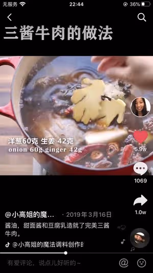 三醬牛肉 •小高姐