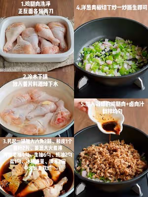 香到流口水‼️手抓餅雞腿肉夾饃🥙好吃絕了