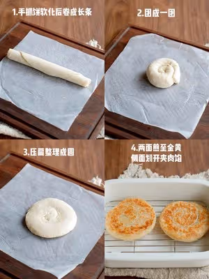 香到流口水‼️手抓餅雞腿肉夾饃🥙好吃絕了