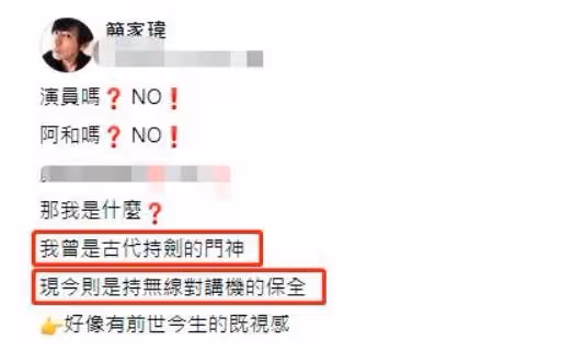 退出演藝圈！49歲男星「轉行當保全」每天上崗12小時，路邊掃菸頭「皮鞋裂開補好再穿」：職業沒有高低之分