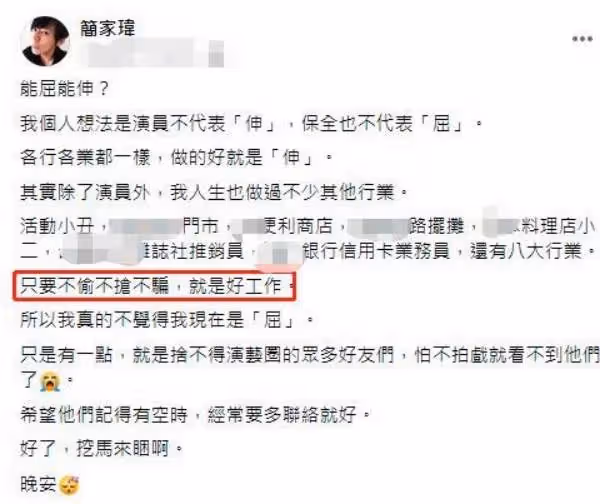 退出演藝圈！49歲男星「轉行當保全」每天上崗12小時，路邊掃菸頭「皮鞋裂開補好再穿」：職業沒有高低之分