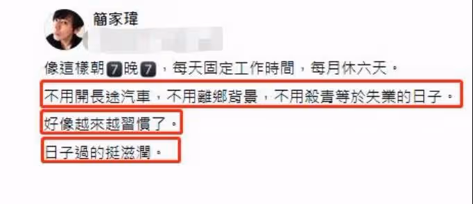 退出演藝圈！49歲男星「轉行當保全」每天上崗12小時，路邊掃菸頭「皮鞋裂開補好再穿」：職業沒有高低之分