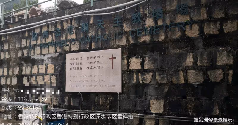 藍潔瑛離世4年，墓地擺滿鮮花可樂，全靠一群人定期清掃，對他們而言：藍姐彷彿沒離開過.