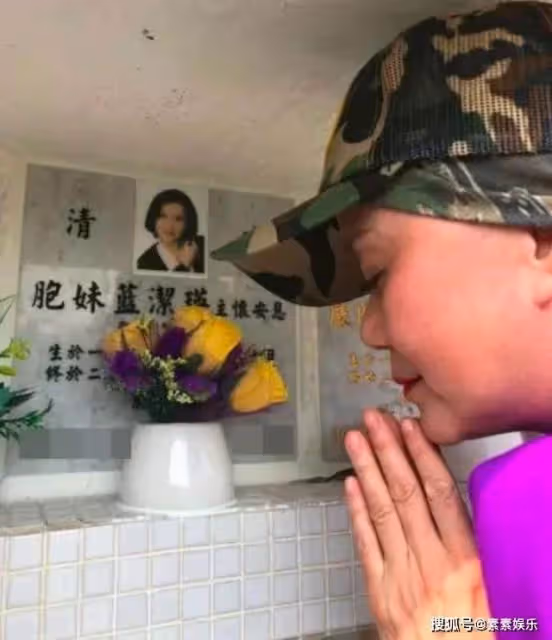藍潔瑛離世4年，墓地擺滿鮮花可樂，全靠一群人定期清掃，對他們而言：藍姐彷彿沒離開過.