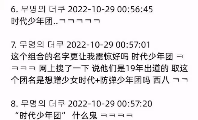 時代少年團被嘲？楊紫給景甜潑髒水？劉亦菲被團隊出賣？吳磊趙今麥搭檔無了？檀健次英年早婚？