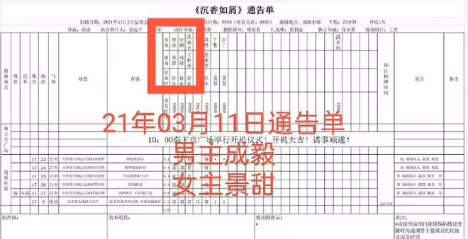 時代少年團被嘲？楊紫給景甜潑髒水？劉亦菲被團隊出賣？吳磊趙今麥搭檔無了？檀健次英年早婚？