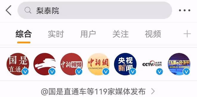 悲痛！梨泰院事件仍在發酵，死亡人數超過150人，多位明星發文悼念